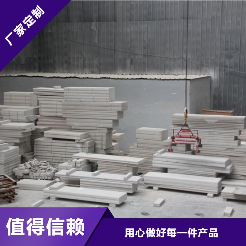 ALC板材建材輕質(zhì)隔墻板AAC板材 06蒸壓加氣混凝土板適用場景