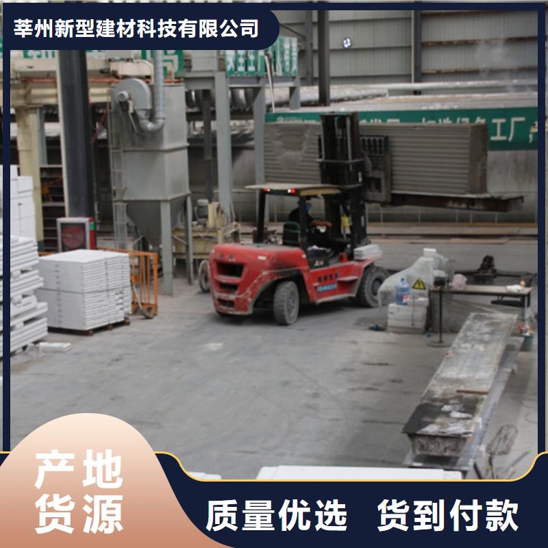 ALC板材建材輕質隔墻板AAC板材06AAC砌塊廠家用品質贏得客戶信賴