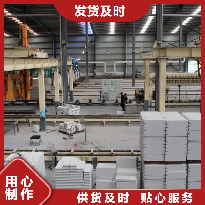 ALC板材建材輕質(zhì)隔墻板AAC板材蒸壓加氣混凝土塊廠家生產(chǎn)廠家