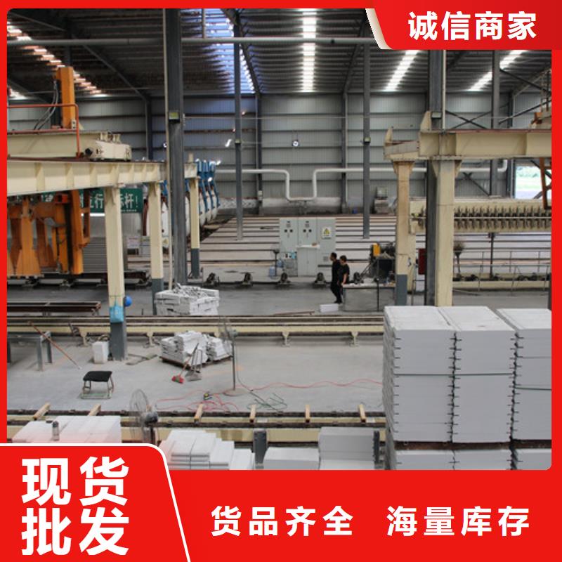 ALC板材建材輕質(zhì)隔墻板AAC板材蒸壓加氣混凝土塊廠家把實惠留給您