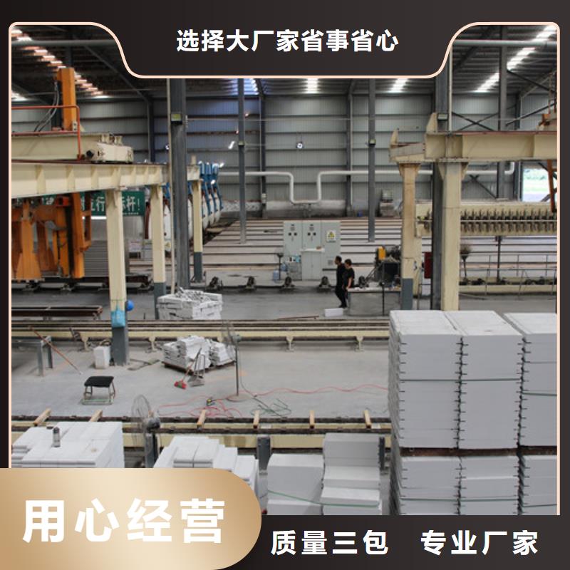ALC板材建材輕質(zhì)隔墻板AAC板材 06蒸壓加氣混凝土板適用場景