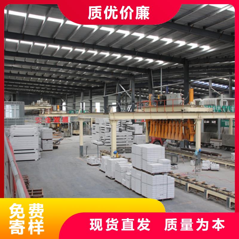 ALC板材建材輕質(zhì)隔墻板AAC板材,06AAC板材現(xiàn)貨直供