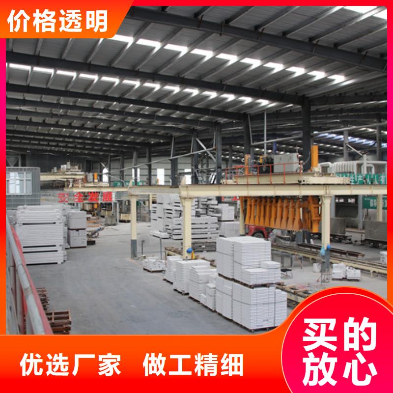 ALC板材建材輕質隔墻板AAC板材蒸壓加氣混凝土塊廠家把實惠留給您