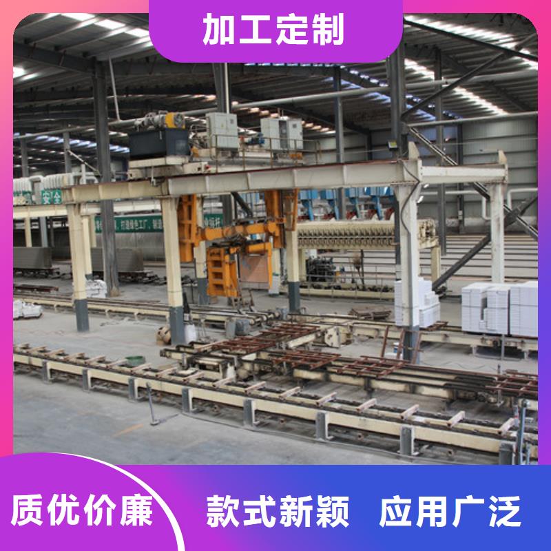 ALC板材建材輕質(zhì)隔墻板AAC板材 06蒸壓加氣混凝土板適用場景