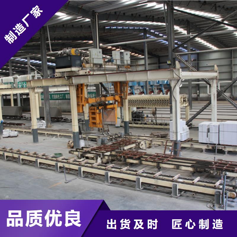 ALC板材建材輕質隔墻板AAC板材ALC板材廠家全新升級品質保障
