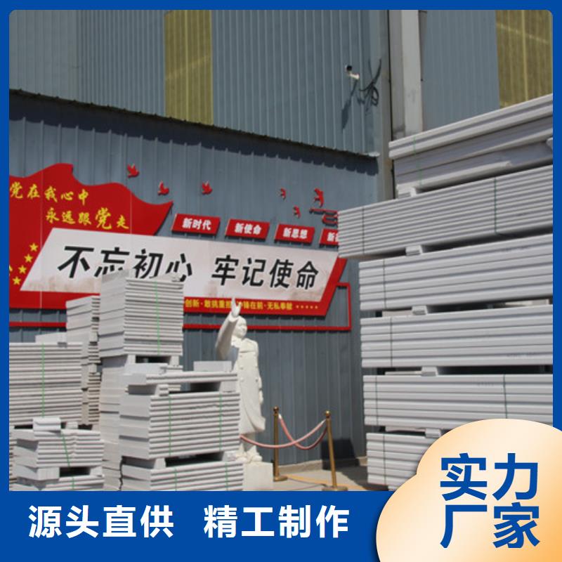 ALC板材建材輕質(zhì)隔墻板AAC板材,06AAC板材現(xiàn)貨直供