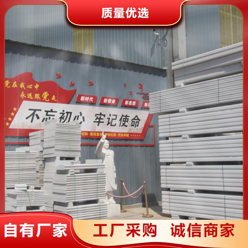 ALC板材建材輕質隔墻板AAC板材ALC板材廠家全新升級品質保障