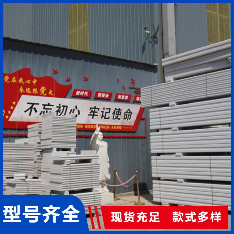 ALC板材建材輕質(zhì)隔墻板AAC板材 06蒸壓加氣混凝土板適用場景