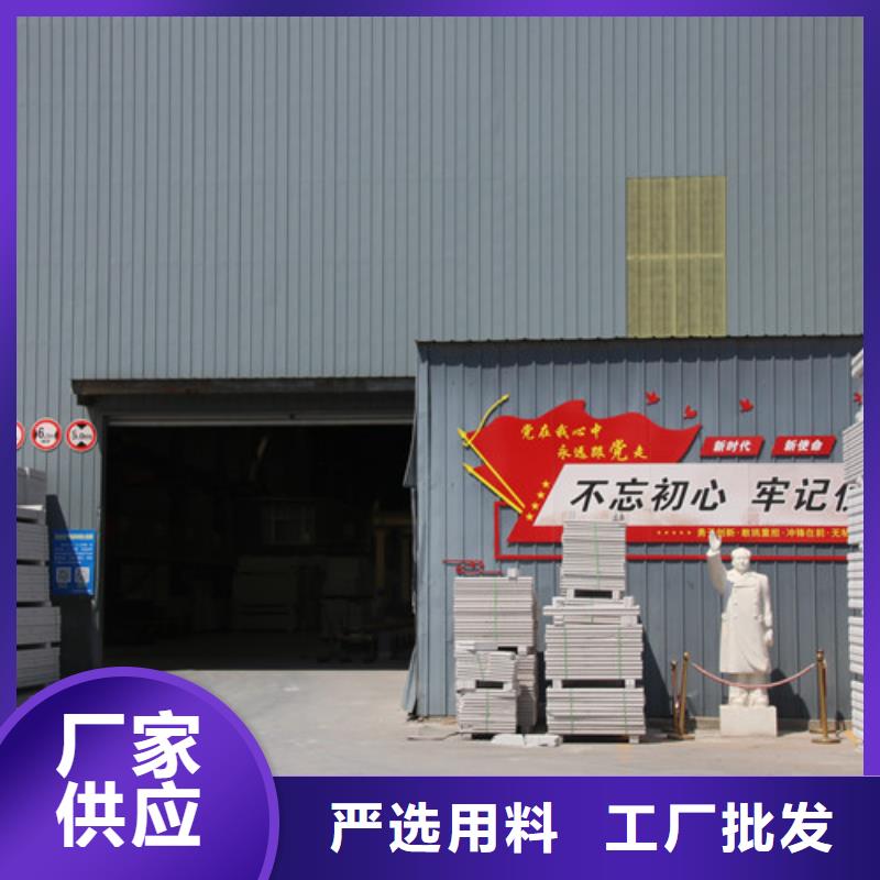 ALC板材建材輕質(zhì)隔墻板AAC板材蒸壓加氣混凝土塊廠家生產(chǎn)廠家