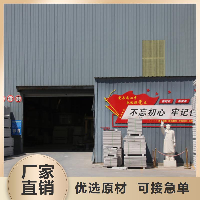 ALC板材建材輕質(zhì)隔墻板AAC板材ALC板材廠家符合行業(yè)標(biāo)準(zhǔn)