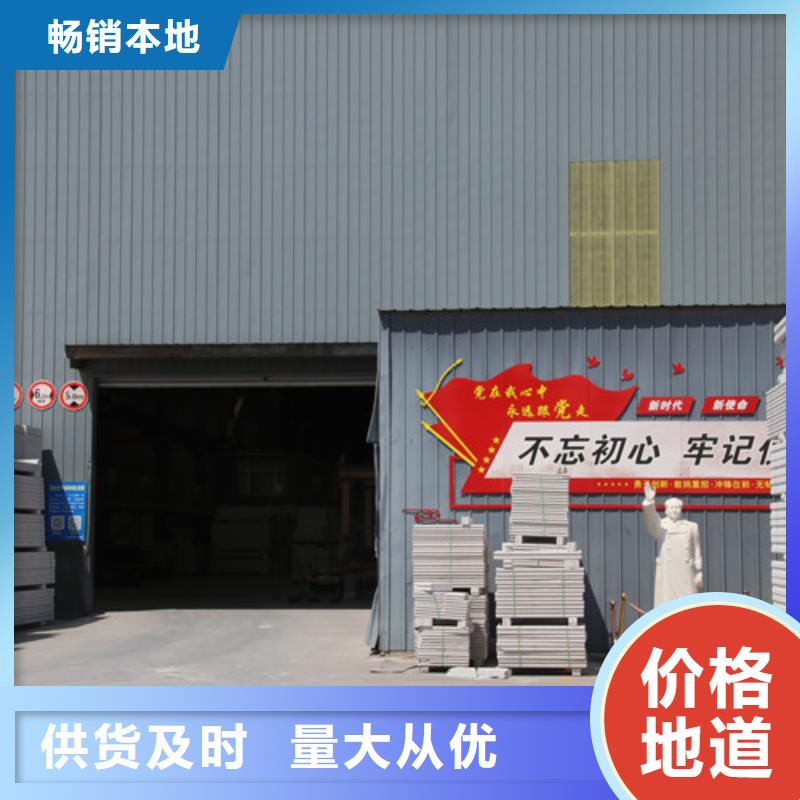 ALC板材建材輕質(zhì)隔墻板AAC板材,06AAC板材現(xiàn)貨直供