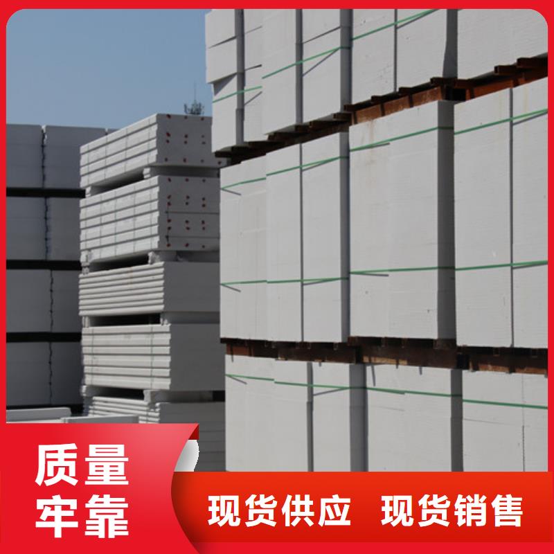 ALC板材建材輕質(zhì)隔墻板AAC板材 06蒸壓加氣混凝土板適用場景