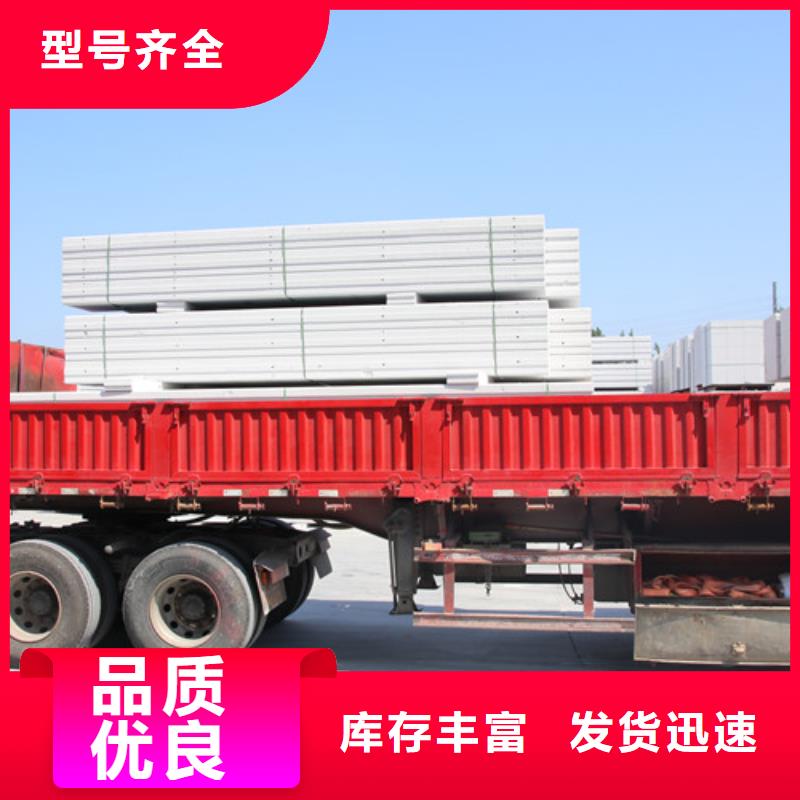 ALC板材建材輕質(zhì)隔墻板AAC板材-05ALC板材量大從優(yōu)