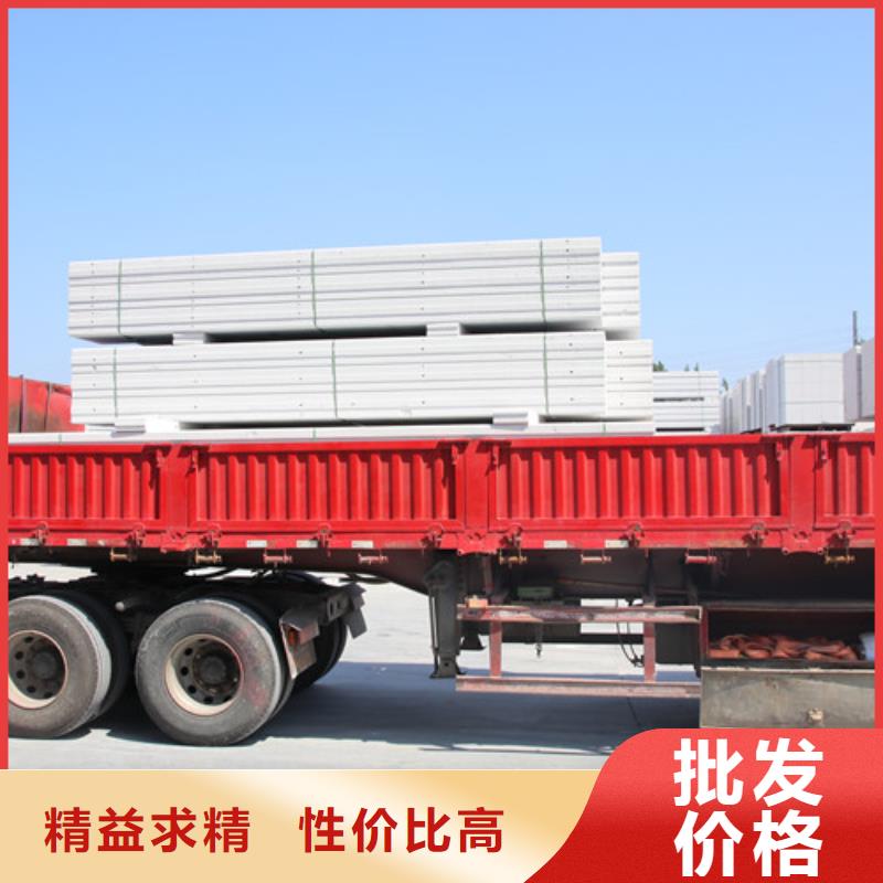 ALC板材建材輕質隔墻板AAC板材蒸壓加氣混凝土塊廠家把實惠留給您