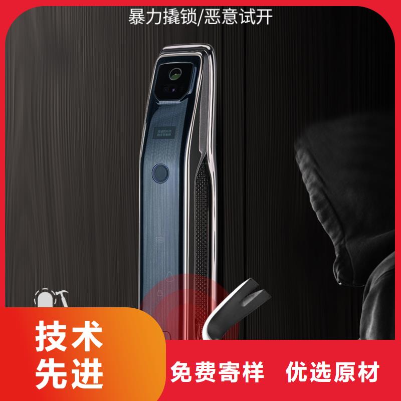智能鎖就近發(fā)貨