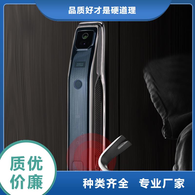 半自動智能鎖怎么選