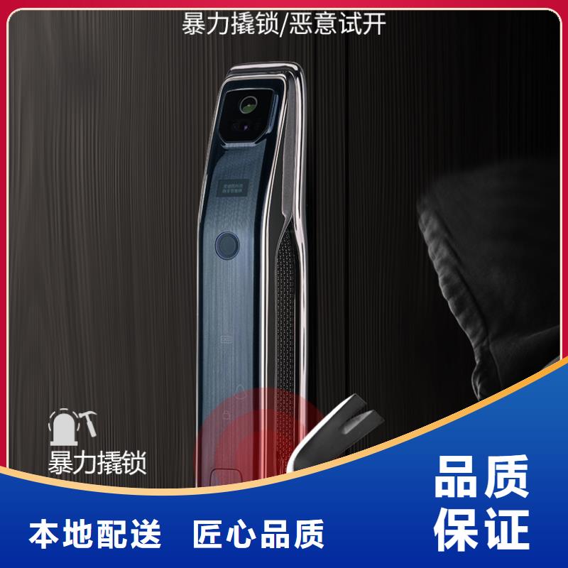 智能锁指纹锁使用寿命长久