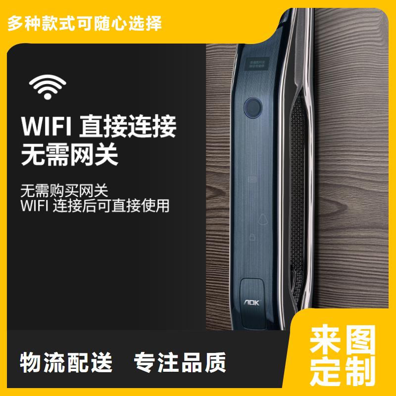 智能電子鎖價(jià)格