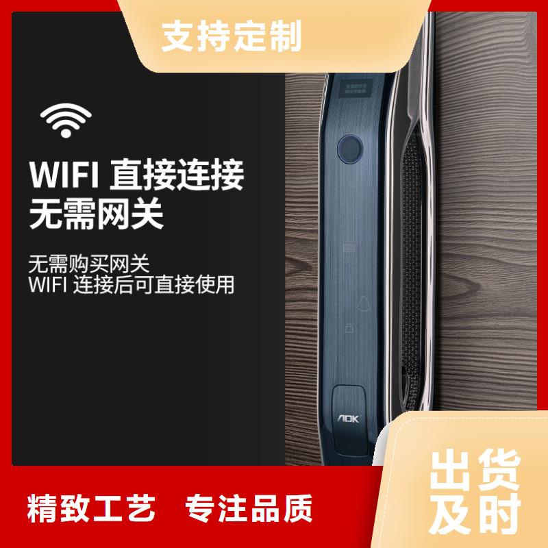 智能鎖,密碼鎖銷售一周內(nèi)發(fā)貨