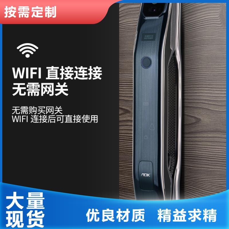 智能锁人脸识别智能锁价格多种优势放心选择