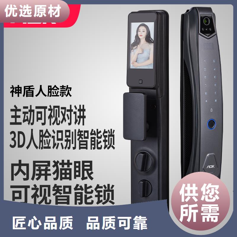 可視智能鎖聯(lián)系電話