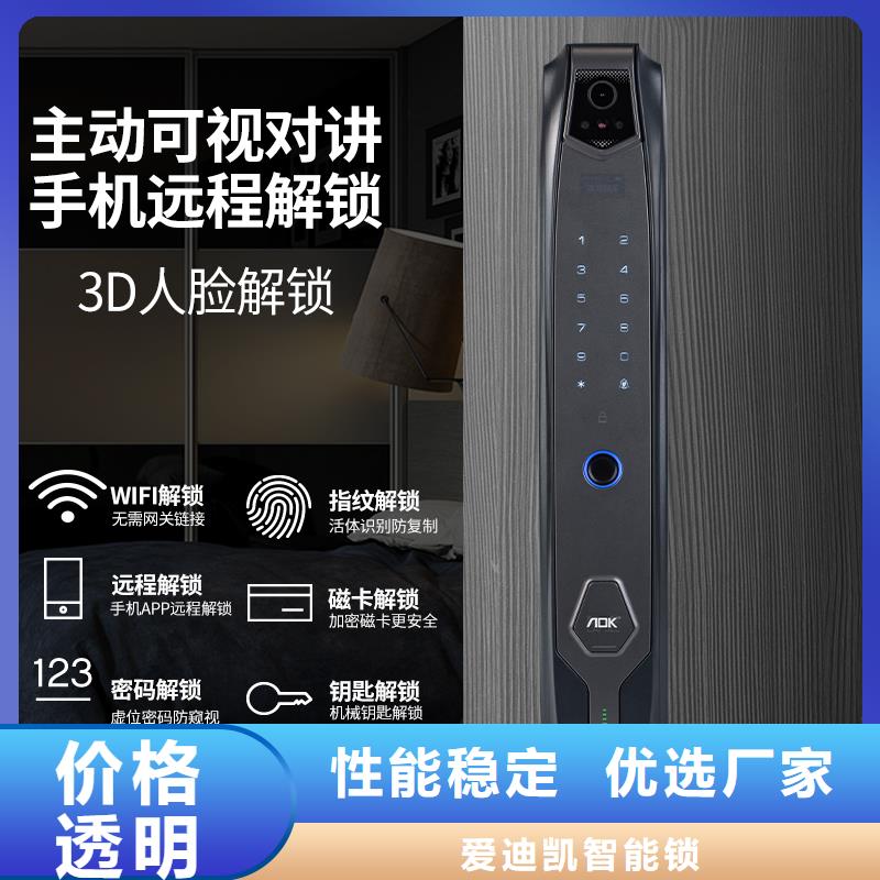 可視智能鎖聯(lián)系電話