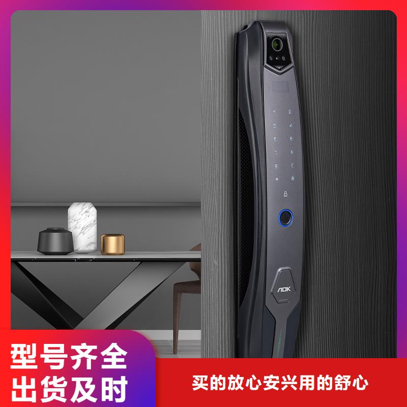 智能鎖-半自動(dòng)智能鎖產(chǎn)品實(shí)拍