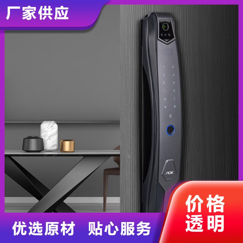 半自動(dòng)智能鎖廠家電話