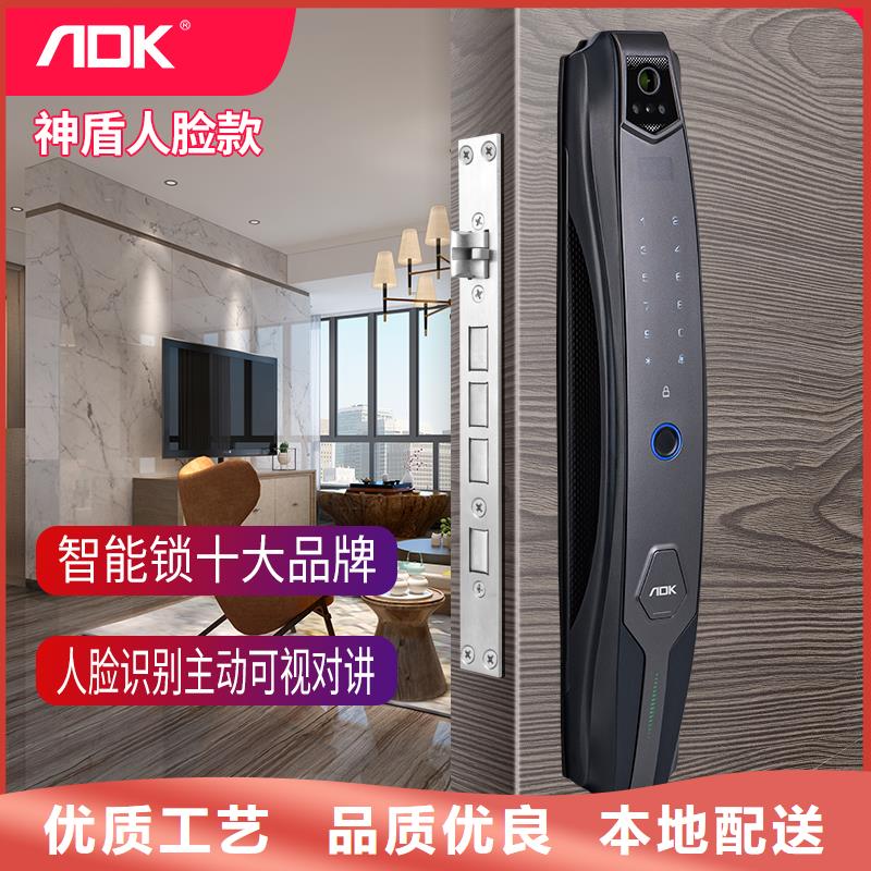 智能锁_半自动智能锁厂家质量层层把关