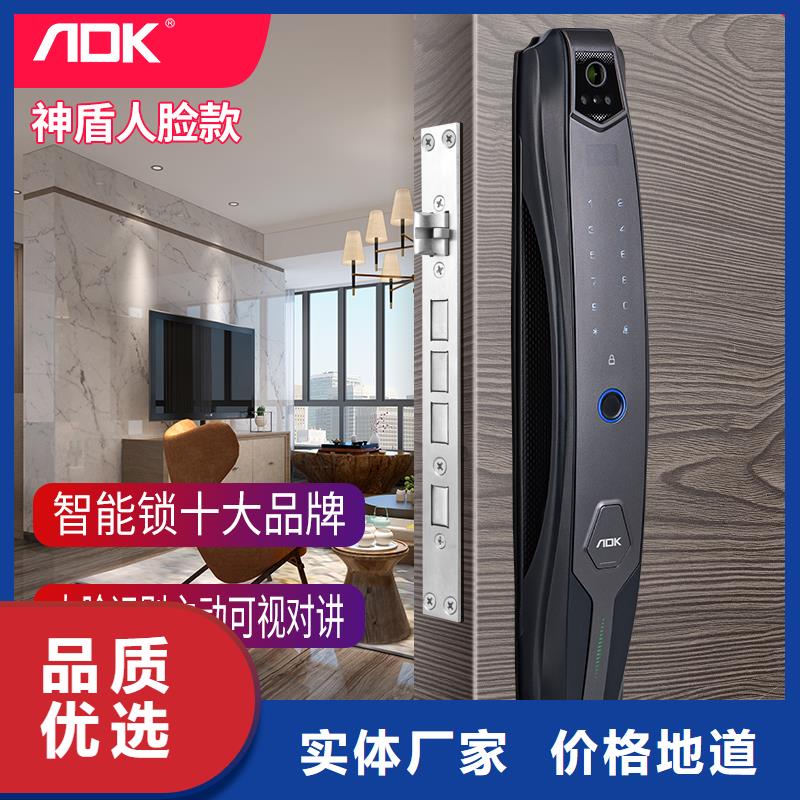 智能鎖密碼鎖現(xiàn)貨充足