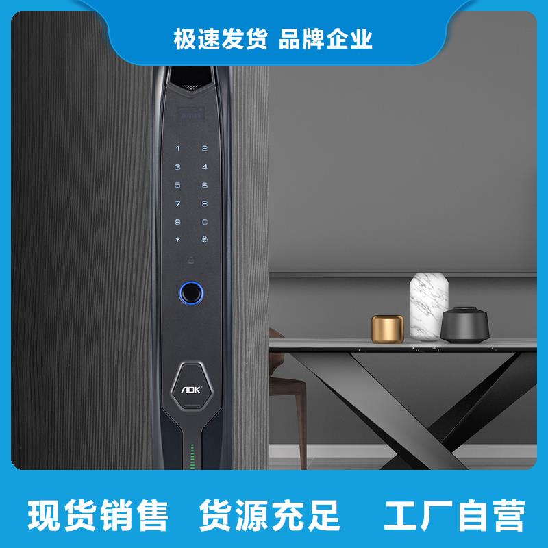 智能鎖工廠價格