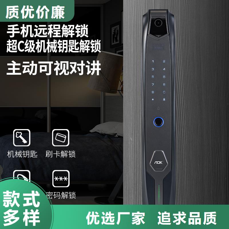 智能锁-半自动智能锁支持拿样