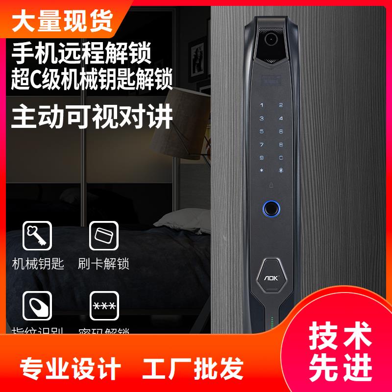 智能電子鎖價格