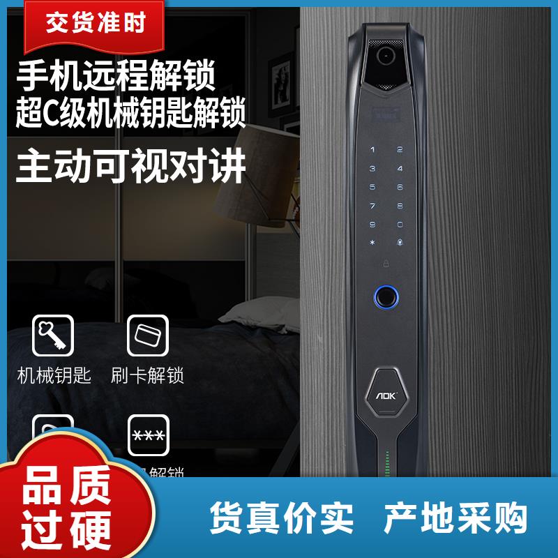 智能锁销售人脸识别智能锁甄选好物