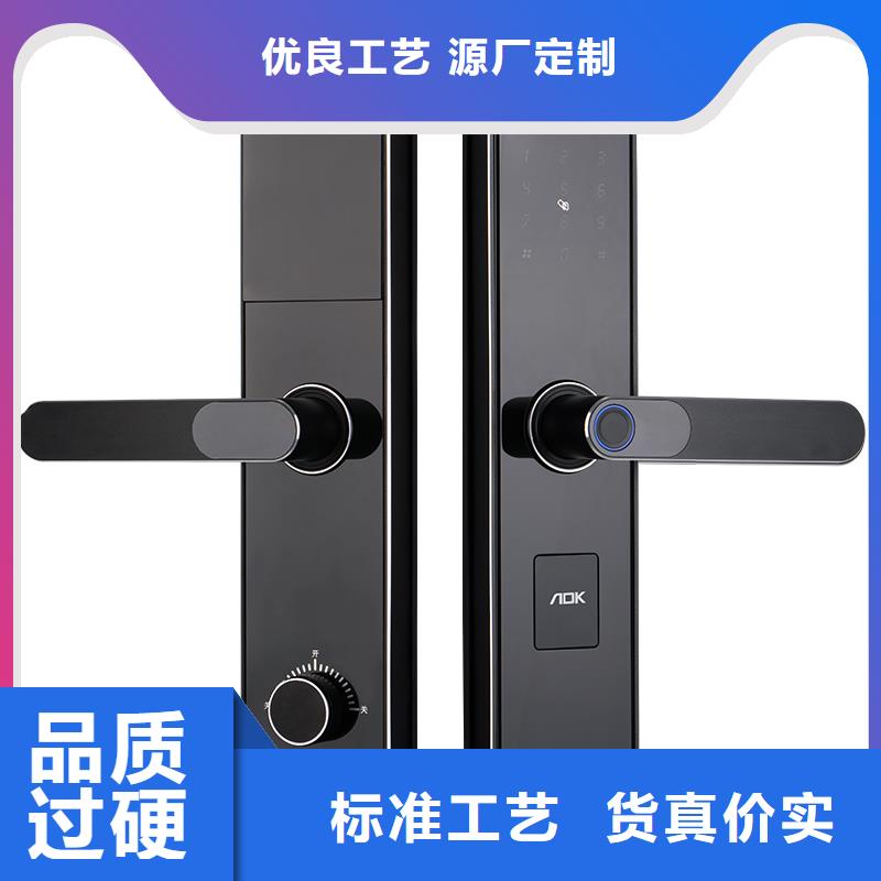 半自動(dòng)智能鎖廠家電話