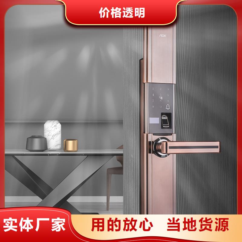 智能電子鎖價格