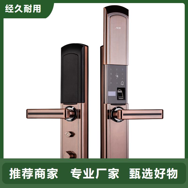 智能電子鎖價格