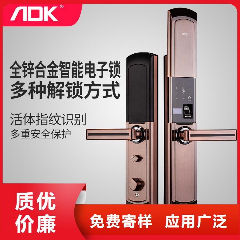 智能鎖【銷售智能內(nèi)門鎖】聯(lián)系廠家