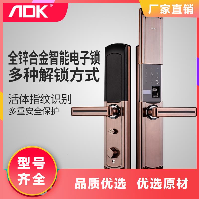 智能鎖密碼鎖質(zhì)量牢靠