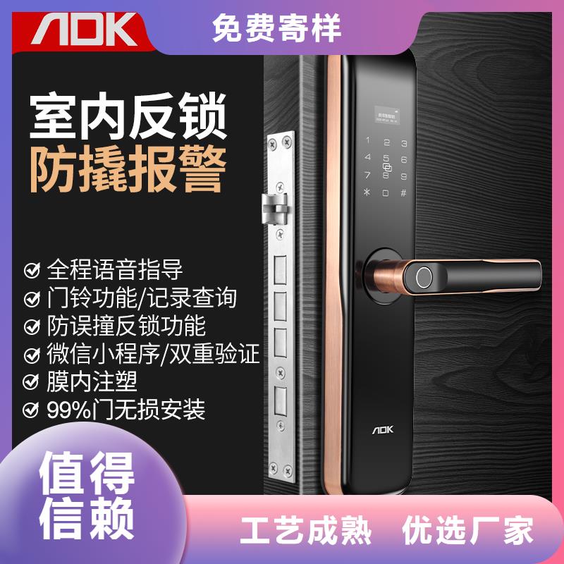愛迪凱可視智能鎖生產(chǎn)廠家