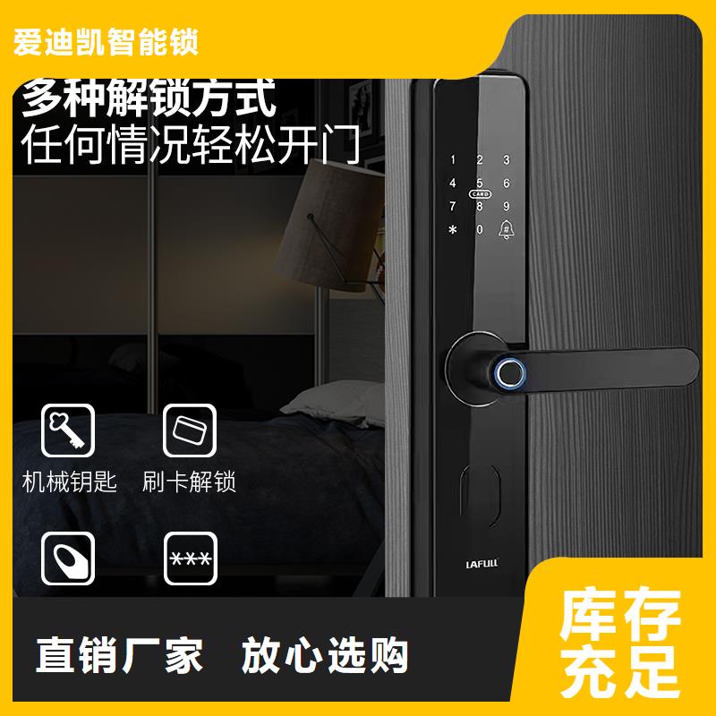 智能锁销售智能锁厂家直接面向客户