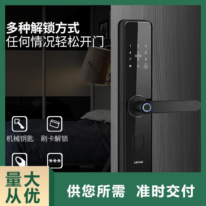 愛迪凱人臉識別智能鎖價(jià)格
