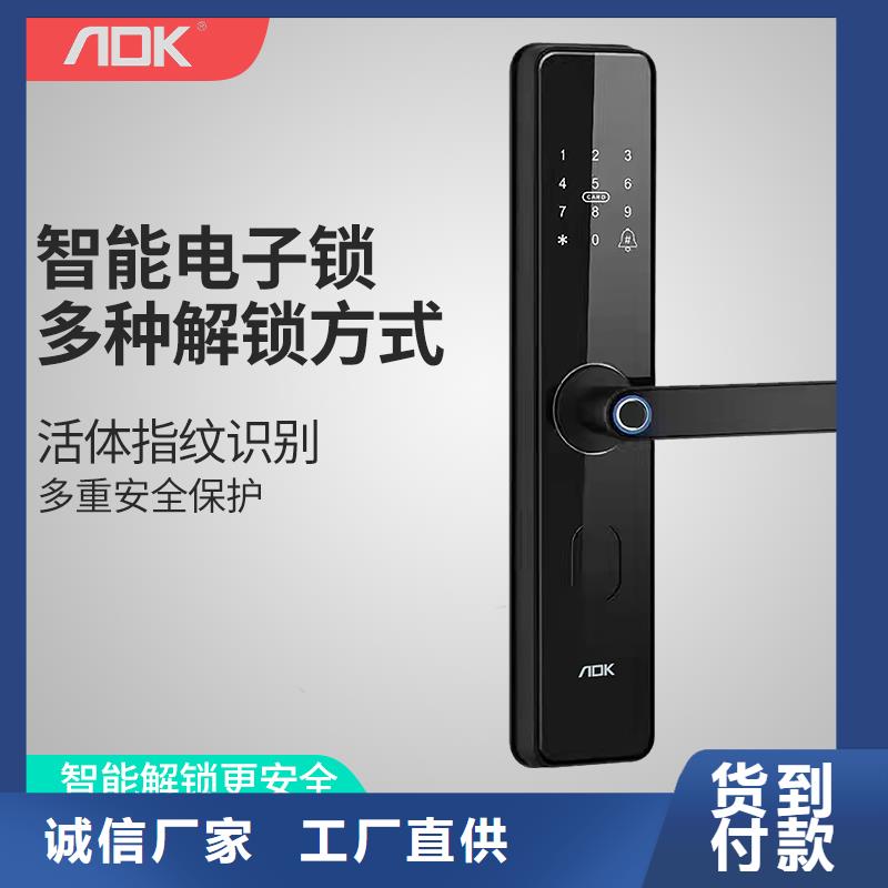 智能鎖批發(fā)智能鎖品質(zhì)優(yōu)選