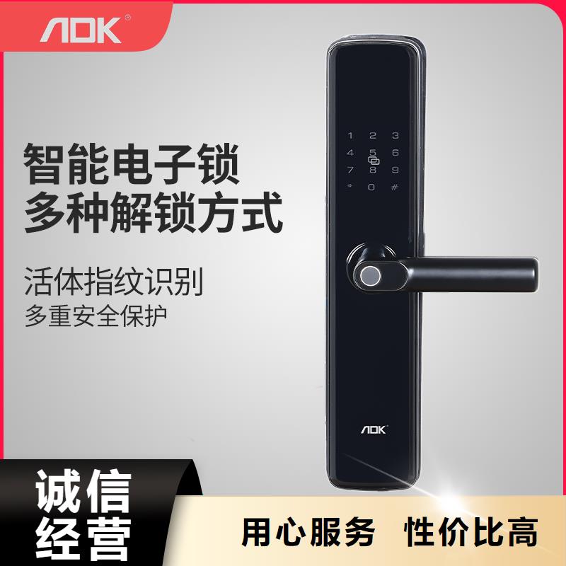 半自動智能鎖質(zhì)量怎么樣
