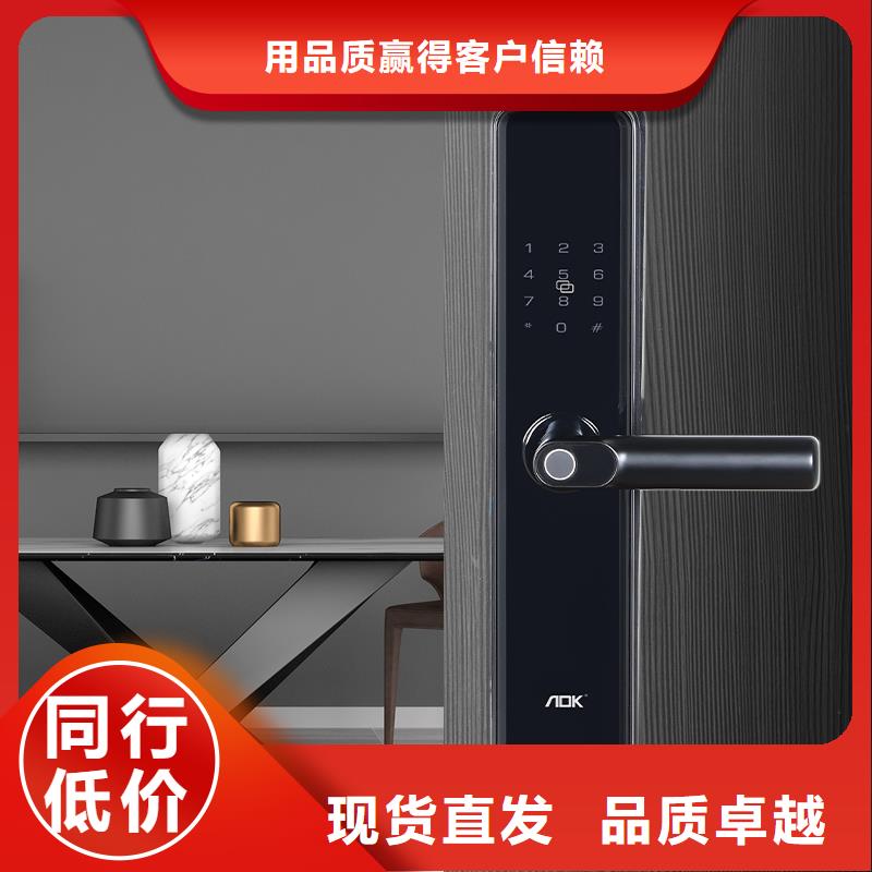 智能锁,人脸识别智能锁销售优质材料厂家直销