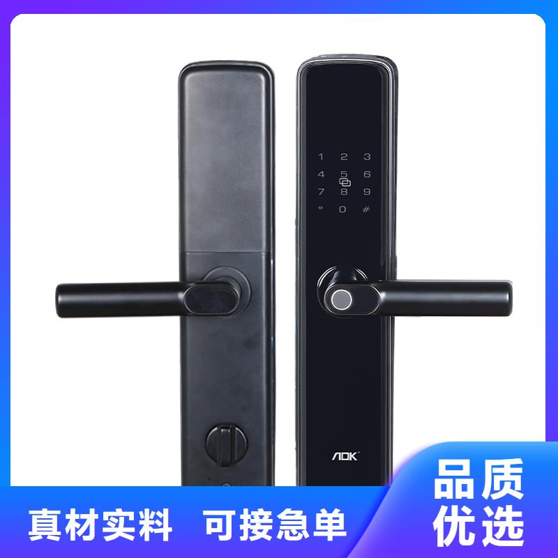 智能門鎖嘛