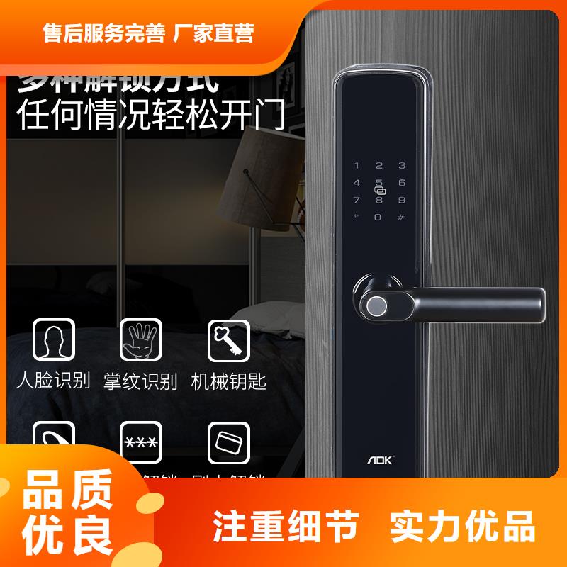 智能鎖密碼鎖現(xiàn)貨充足