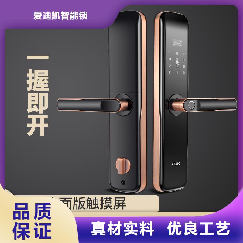 智能鎖-人臉識別智能鎖批發(fā)每個細(xì)節(jié)都嚴(yán)格把關(guān)