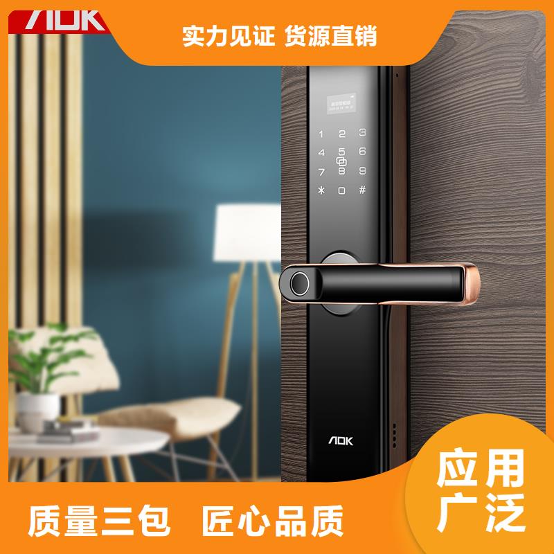 智能鎖-半自動(dòng)智能鎖產(chǎn)品實(shí)拍