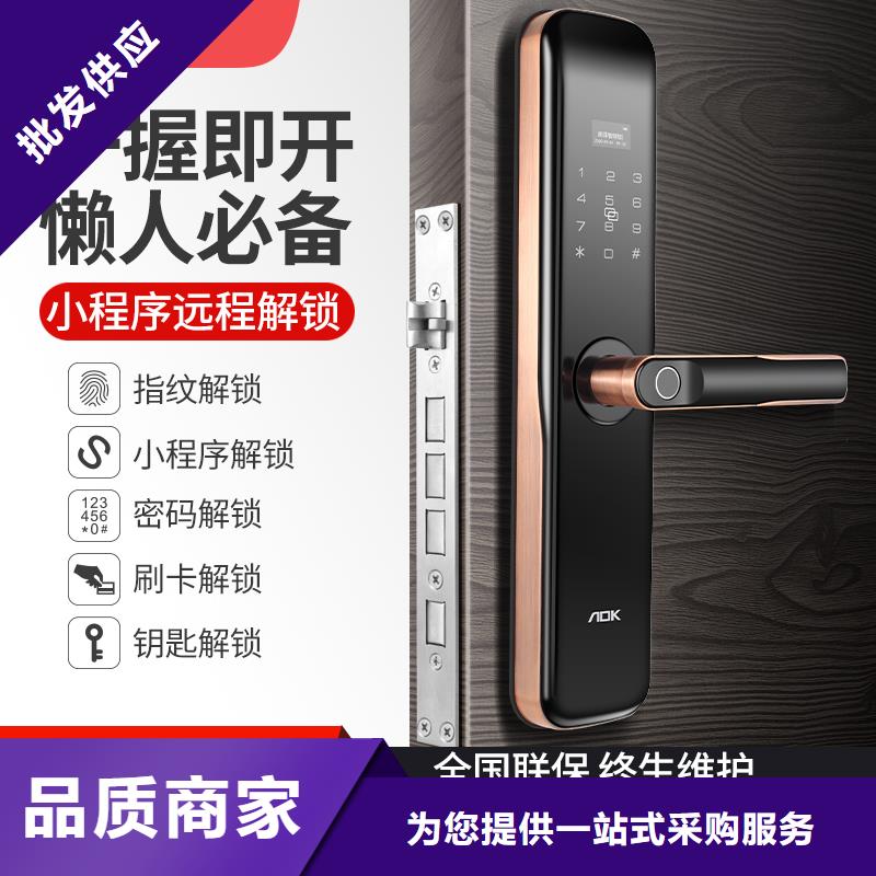 智能鎖密碼鎖現(xiàn)貨充足